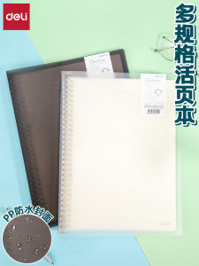 Deli PP Loose Leaf Notebook Thickened Removable Refillable Spiral Bound Line Paper Student Error Book HA460 B5 Size Hard Cover