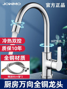 Vòi Chậu Rửa Bát Bằng Đồng Toàn Bộ Vòi Chậu Rửa Bát Hai Trong Một Vòi Chậu Rửa Bát Đa Năng Chống Bắn Tung Tóe Nước Vòi Chậu Rửa Bát