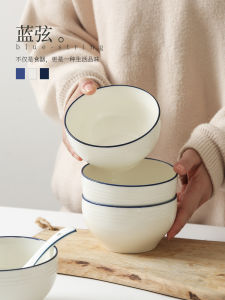 Tuobeiyunainai Simple Porcelain Bowl Rice Bowl Household Bowl Single Ceramic Bowl Creative Dessert Bowl Soup Bowl Noodle Bowl Tableware