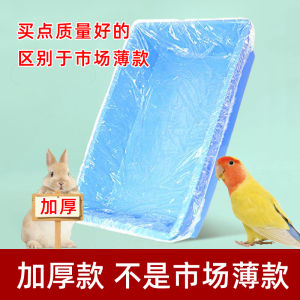 Disposable Plastic Film Mat for Pet Rabbit Cage Toilet Training Pads for Rabbits And Pigs Pet Supplies Easy Clean Bottom Plate