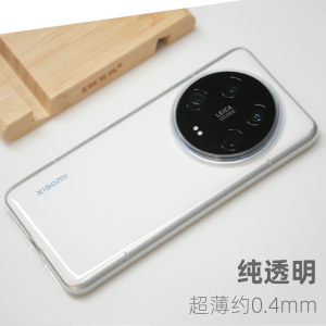 เคสโทรศัพท์แบบบางเฉียบ Thunder Ultra Thin Pure Transparent Yellow สำหรับ Xiaomi 14 Ultra pro ป้องกันได้ทั้งด้านหน้าและด้านหลัง