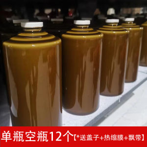 Jingdezhen Ceramic Mao Type Bottle One-Pound Sesquipedalian White Wine Bottle Pottery Jar Home Use Liquor Pot