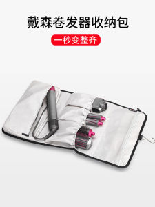 BUBM Portable Hair Styling Tools Storage Bag Travel Friendly Dyson Hairdryer And Curling Iron Organizer Compact Digital Accessories Case