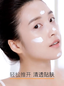 sunscreen กันแดดชาริส์ กันแดดทาหน้า ครีมกันแดดตัวspf50 ครีมกันแดดหน้า50 ครีมกันแดด บางเบา ไม่เหนียวเหนอะหนะ SUN PROTECTION SPF50+ PA+++ 60g