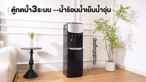 0℃ ตู้ทำน้ำร้อนน้ำเย็น ถังล่าง ตู้กดน้ำ 2ระบบตัดไฟอัตโนมัติ ตู้กดน้ำเย็น เครื่องกดน้ำอัตโนมัติ ร้อน เย็น