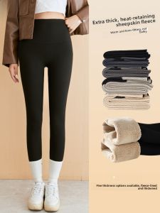 Miiow | Thickened Fleece High Waist Yoga Pants Womens Autumn Winter New Style MiiOW Cat Person Shark Skin Pants Warm Tummy Control