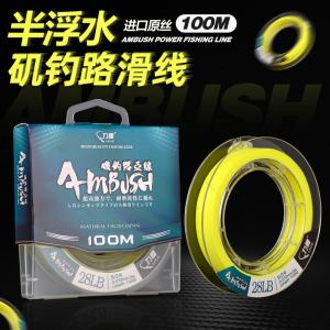 100m Nylon Fishing Line Half Surface Sea Fishing Lure Sinking Line Wear Resistant for Ocean River Lake Lake Fishing Line