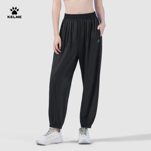 Kelme | Breathable Cool Silk Running Yoga Fitness Pants Loose Leg