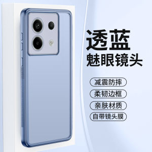 Redmi Note13 pro Silicone Phone Case Transparent Protective Cover Full Protection Anti-Fall Creative Personalized Soft Shell for Men And Women