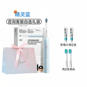 usmile | Automatic Toothbrush Set