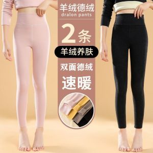 Quần Ấm Dày Lót Lông Cừu Dervo Cho Bé Gái Mùa Thu Quần Dài Cotton Polyester Co Giãn Quần Lót Mặc Trong Quần Áo Học Sinh