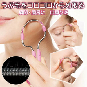 Dorisna Face Hair Spring Remover Stick Removal Threading Beauty Tool Epilator Cream Hair Removal Tool Epilator Stick