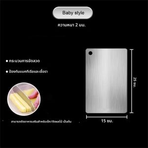 แผ่นสแตนเลส 316 หนา 2 มม. และเขียงครัวแบบสองด้านสำหรับใช้ในครัวเรือน บล็อกเขียงสำหรับตีแป้ง