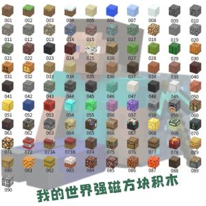 Đồ Chơi Khối Từ Tính Minecraft Đồ Chơi Giáo Dục Từ Tính Khối Đá Đồ Chơi Từ Tính Khối Từ Tính Cho Trẻ Em Đồ Chơi Mô Hình Từ Tính