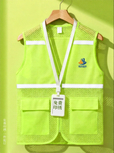 Reflective Breathable Work Vest