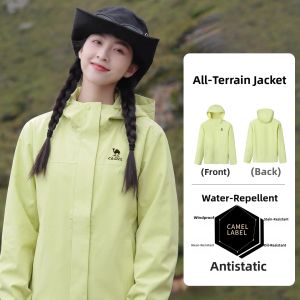 CAMEL | Fleece Lined Waterproof Windproof Hooded Womens Jacket