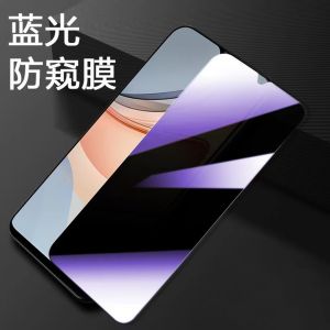 Oppo A56 5G Full Screen Tempered Glass Privacy Protection Blue Light Filter Anti Peeping Screen Protector Shockproof Explosion Proof