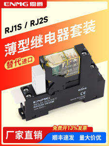 นินจ่า Enigma RJ1S Relay DC 24V Slim Type แทน RJ2S AC 220V จาก Quan Yuan ชิ้นส่วนอุปกรณ์ไฟฟ้าและระบบจัดการไฟฟ้า
