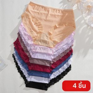 ชุดชั้นในลูกไม้เซ็กซี่สำหรับผู้หญิง 4 ชิ้น/ชุด สีพื้น ไซส์ใหญ่ ยืดหยุ่นสูง เนื้อผ้านุ่ม ระบายอากาศดี