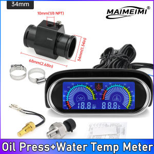 RYSJM | 12V 24V 2 IN 1 LCD Digital Truck Car Water Temperature Gauge Oil Press 1/8 PT 10mm Temperature Sensor Adapter 26-40MM Joint Pipe