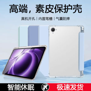 Polka Redmi K Pad Protective Case with Pen Slot Triple Fold Transparent Airbag Anti-Fall Cover for Redmi Tablet KPad