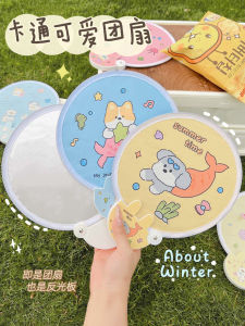 Portable Mini Folding Fan Cartoon Print Light Diffusion Board Reflective Board round Fan for Photography Home Daily Use
