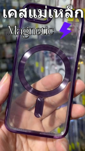 For ไอโฟน (2) เคส แม่เหล็ก ใส 13 13pro 13promax 14 14pro 14promax 15 15pro 15+ 15promax 16 16pro 16+ 16promax 16e