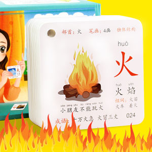 Childrens Early Education Character Flashcards Kindergarten Picture Cards Baby Enlightenment Toy Learning Tools for Kids