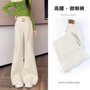 กางเกงยีนส์ทรงหลวมขาบานเอวสูงทรงหลวมสำหรับผู้หญิง กางเกงขายาวทรงตรงทรงหลวมสีขาว ฤดูใบไม้ร่วง 2025 ทรงใหม่
