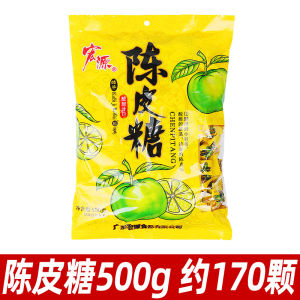 Hongyuan Chin Tsin Sugar Plum Hard Candy 5 Pounds Bag for Hotel Opening Traditional Chinese Fruit Candy Snacks Nuts Gummies