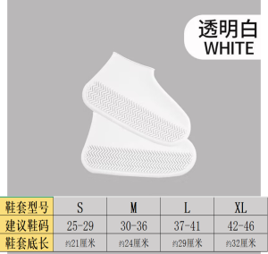 Thickened Waterproof Shoe Covers for Rain Mens Portable Anti-slip Wear-resistant Shoe Covers for Adults And Children