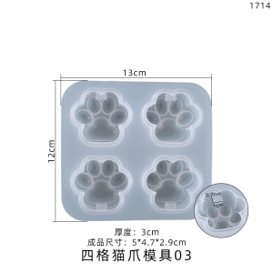 Crystal UV Drop Adhesive Silicone Epoxi Resin Four Grid Cat Paw Double Side Jewelry Soft to Touch Fashionable DIY Accessories