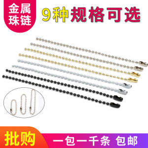 2.4mm Handmade DIY Silver Chain Jewelry Pendant Bead Necklace Ball Chain Metal Iron Beads Bracelet Accessories Tag Chain