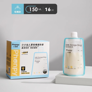 Túi Trữ Sữa Mẹ Nhỏ 150ml Túi Đựng Sữa Mẹ Di Động Có Thể Kết Nối Với Máy Hút Sữa Túi Đựng Sữa Mẹ Một Lần Dùng