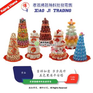 果冻塔 五色果冻平安塔 過年春節擺件 供拜贡品 供佛塔 喜庆摆设 过大礼摆设 宴会摆设 儿童节礼物 供神塔 招財贡品 祖先贡品 孝濟神料 Ancestor tribute Decorative Feng Shui Five Color Jelly Tower Childrens Gift Day Spring Festival harvest ornaments Offer tributes Offering to pagoda Festive decorations Festive decoratio