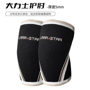 Laura Star Fitness Elbow Support Professional Joint Wrap for Weight Lifting Training Equipment Pressure Push up Wrist Protection