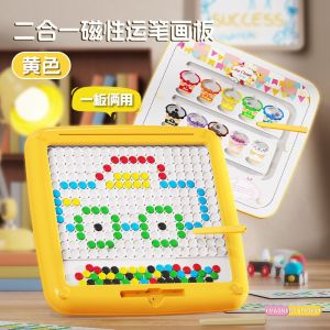 ปากกานำโชคแม่เหล็กกระดานวาดภาพกระดานนับเลขปากกาควบคุมแม่เหล็กแบบสองในหนึ่งสำหรับเด็กของเล่นเสริมพัฒนาการใช้ได้สองด้านสำหรับเด็กชายและเด็กหญิง