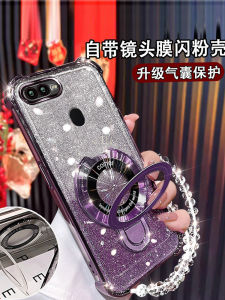 Oppo A7 New Model Phone Case with Magnetic Stand Flash Powder Anti-Fall Four Corner Airbag Full Cover Lens Protection Silicone Soft Case