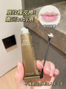 PinkMee✨✨New Version Petersons Lab Anti-Wrinkle Lip Cream Lip Balm 10g | 第二代毕生之研咖啡淡纹唇霜润唇膏保湿滋润淡唇纹去死皮淡化唇色唇膜防干裂