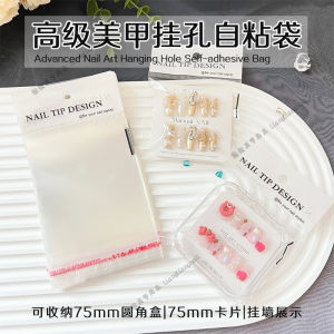 Thickened Self-Adhesive Wearable Nail Art Display Card Storage Transparent Bag for Beauty Tools And Cosmetic Accessories