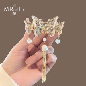 Fairy Butterfly Tassel Hairpin Female Loose Clip Hair Claw Headdress Back Head Sweet Hair Pin Chinese Ancient Style Clip Hairware