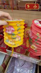 Ready Stock | Mid Autumn Traditional Lanterns | Traditional Lanterns | Candles