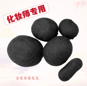 Professional Makeup Artist Full Hair Pad Bun Ball Bride Show Hairdressing Salon Hepburn Fake Hair Back of Head Hair Extension