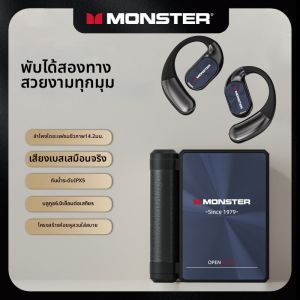Monster | Wireless Bone Conduction Open-Ear Bluetooth Headphones