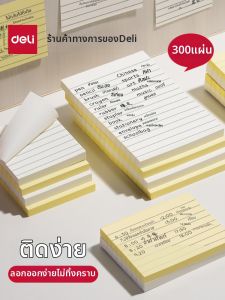 deli | High Aesthetic Student Sticky Notes