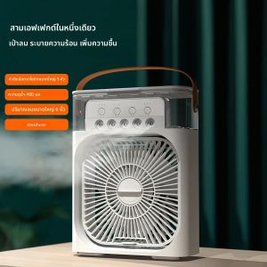 พัดลมตั้งแคมป์แบบพกพา w/400 ml ถังน้ําแข็ง จับเวลา การตั้งค่าความเร็ว 3 ระดับ โหมดสเปรย์หมอก ไฟ 8 สี สําหรับห้องนอน ตั้งแคมป์กลางแจ้ง