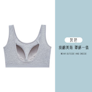Pure ผ้าฝ้าย เปลือยหลัง สปอร์ตบรา ผู้หญิง ชุดโยคะ ความยาวไหล่ เสื้อกั๊ก สไตล์พร้อมคัพ ฤดูร้อน ใส่สบาย ระบายอากาศได้ดี ชุดชั้นใน