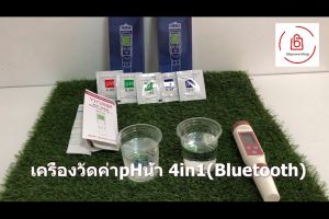 เครื่องวัดคุณภาพน้ำดื่ม 4in1 pH/EC/TDS/TEMP ชุด อ่านค่าผ่านแอพฯ เชื่อมต่อกับมือถือ ราคาล่าสุด ครับ