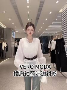 Vero Moda | Linen-blend Lycell Tie Flared Sleeve Shirt