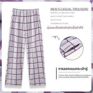 MiiOW | กางเกงขาสั้นผ้าฝ้ายแท้ MiiOW สำหรับผู้หญิงในช่วงฤดูร้อน กางเกงขายาวผ้าไหมบาง ระบายอากาศได้ดี กางเกงขายาวลำลองสำหรับใส่อยู่บ้าน